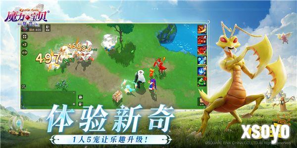 刘亦菲代言《魔力宝贝：复兴》明日公测，6月19日相约新的法兰大陆