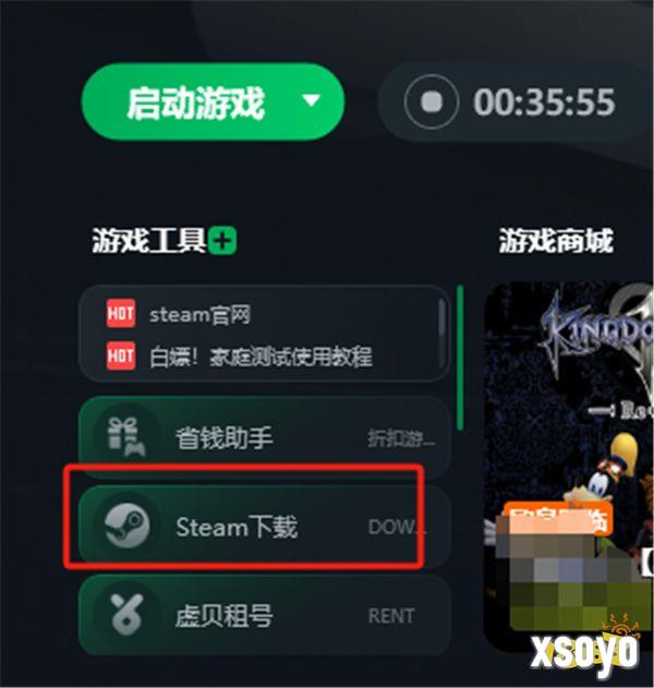 黑神话悟空steam/epic/wegame正版购买教程分享