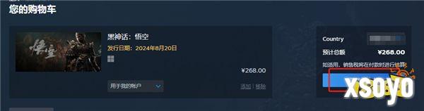 黑神话悟空steam/epic/wegame正版购买教程分享