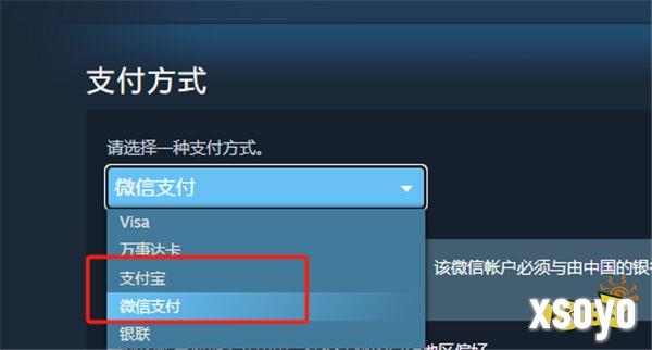 黑神话悟空steam/epic/wegame正版购买教程分享