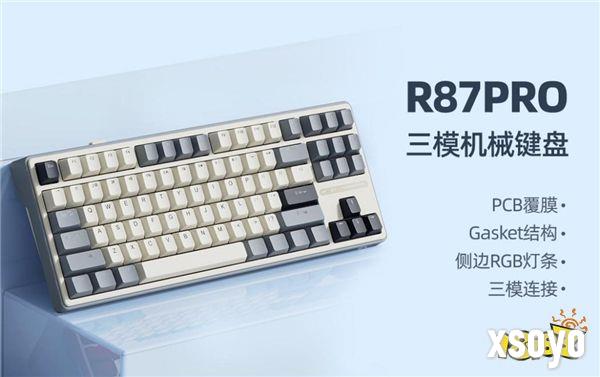 RK 外设确认参展 ChinaJoy 2024！