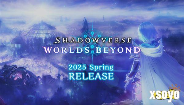 《影之诗：Worlds Beyond》延期 预定2025年春发售