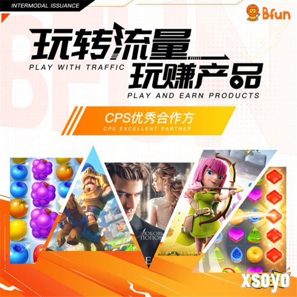 成都咕噜互娱互联网广告有限公司（Bfun）确认参展 ChinaJoy BTOB 商贸洽谈馆