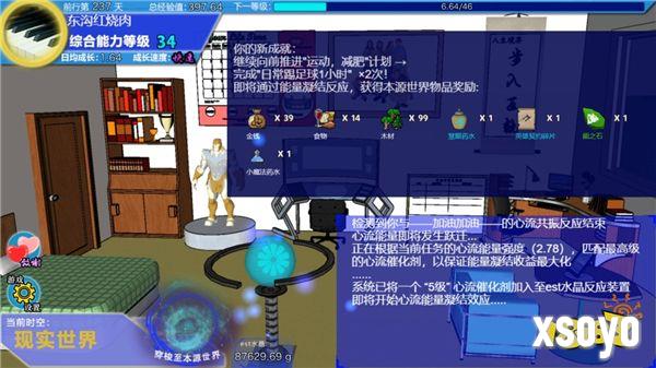 LifePlaying工作室携游戏《双生世界》参加2024CJGC INDIE GAME展区