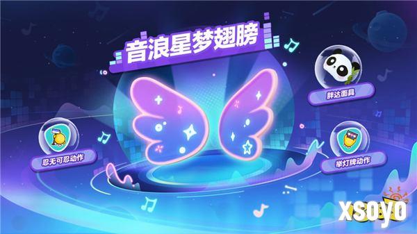 共赴世纪之约！《蛋仔派对》2周年庆典重磅开幕，更新内容抢先看