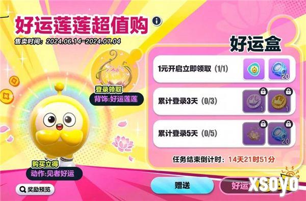 共赴世纪之约！《蛋仔派对》2周年庆典重磅开幕，更新内容抢先看