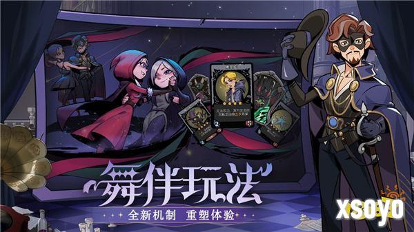 夏日舞会狂欢！《月圆之夜》S4赛季“与魔女共舞”6月30日开启