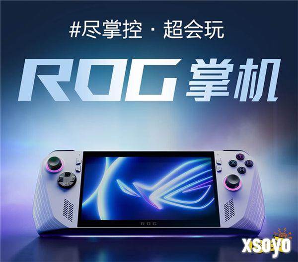 618大促进行中 ROG魔霸7Plus享千元优惠 晒单更返E卡！