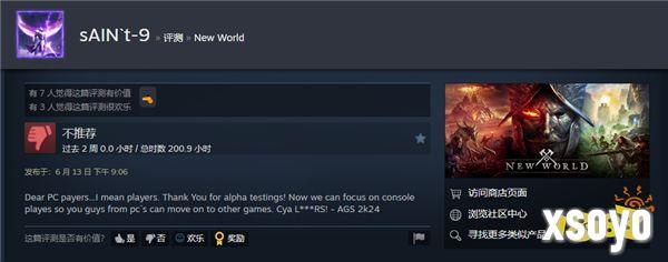 亚马逊MMO《新世界》重新发布引玩家不满 遭差评轰炸