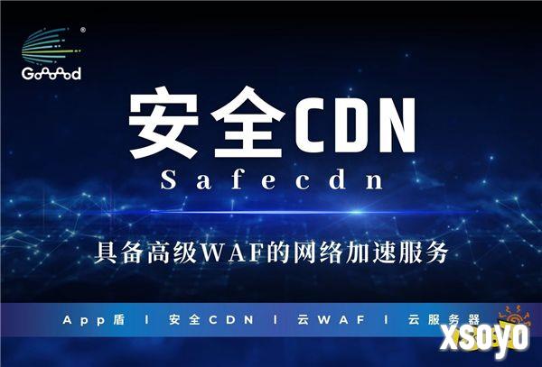 Goooood® 携「App盾」和「安全CDN」亮相 2024 ChinaJoy 掀起网络安全新风潮！