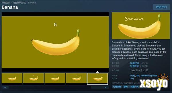 超越《博德之门3》！《香蕉》Steam最受欢迎游戏第9名