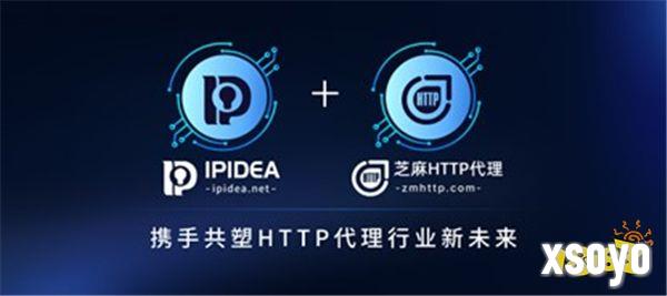 IPIDEA参展2024 ChinaJoy BTOB，再创HTTP代理行业新纪元！