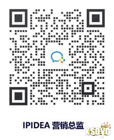 IPIDEA参展2024 ChinaJoy BTOB，再创HTTP代理行业新纪元！