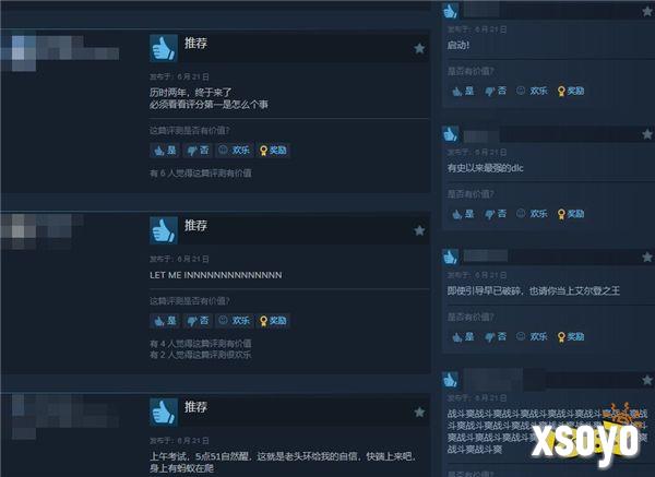 《艾尔登法环：黄金树幽影》Steam好评如潮 95%好评