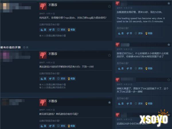 《艾尔登法环：黄金树幽影》Steam好评如潮 95%好评