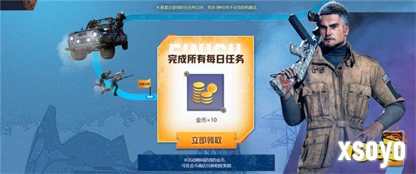 PUBG网页活动《绝地寻梦记》来袭 共赴冒险之旅