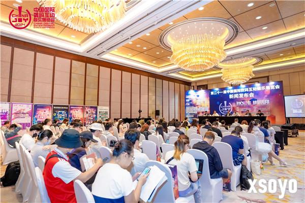 第二十一届 ChinaJoy 新闻发布会在沪召开，2024 年展会精彩内容大剧透！