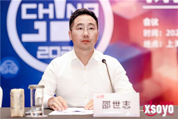 第二十一届 ChinaJoy 新闻发布会在沪召开，2024 年展会精彩内容大剧透！