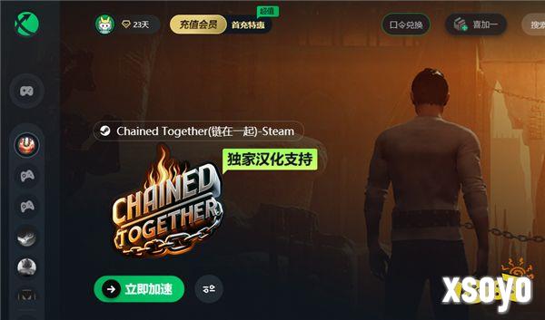 全网独家首发！Chained Together链在一起一键汉化已上线