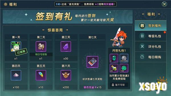 《魔力宝贝：复兴》「闪耀」惊艳全网 游戏内刘亦菲互动玩法受追捧