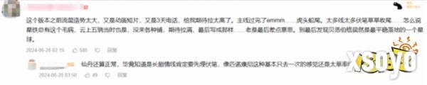 当匹诺康尼尘埃落定后，我见证了玩家与官方双向奔赴