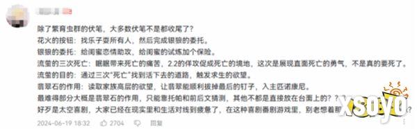 当匹诺康尼尘埃落定后，我见证了玩家与官方双向奔赴