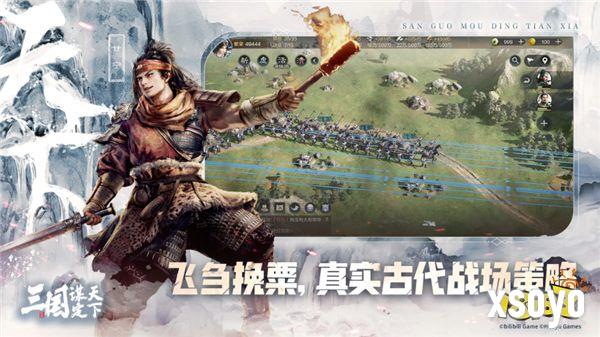 公测首周千盟混战热火朝天！《三国：谋定天下》全阵容武将养成推荐