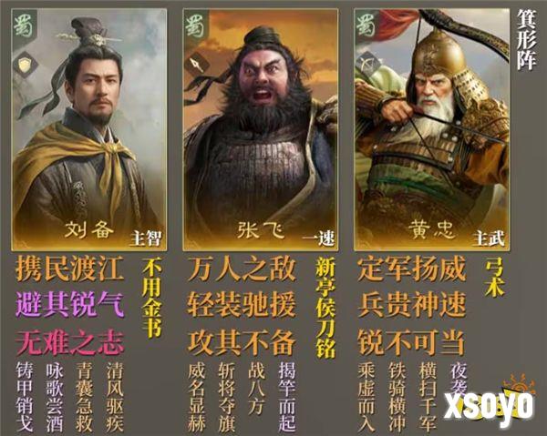 公测首周千盟混战热火朝天！《三国：谋定天下》全阵容武将养成推荐