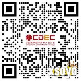 全球游戏产业大会第二批重磅嘉宾公布！