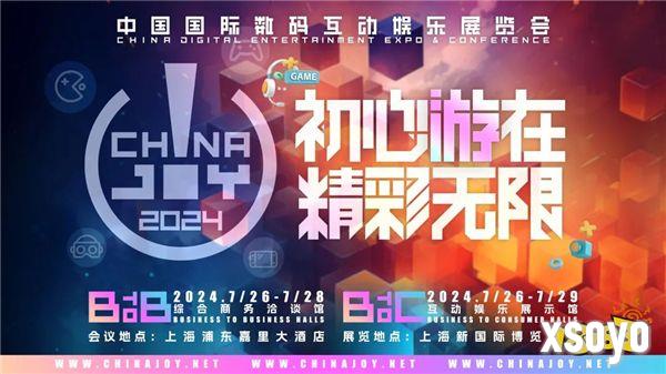 从不缺席！Madhouse确认参展2024 ChinaJoy，助力品牌高质量出海掘金！