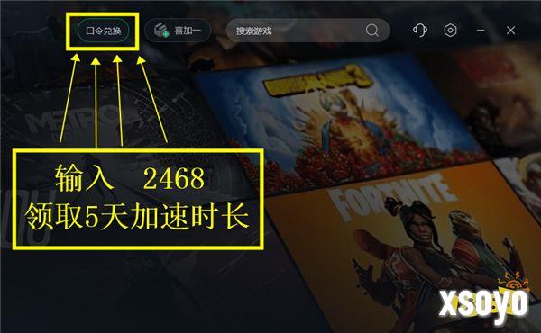 steam夏促史低游戏推荐 迅游助力畅玩游戏