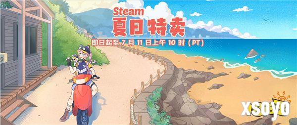 Steam夏促来袭 不容错过的Steam夏促史低打折游戏