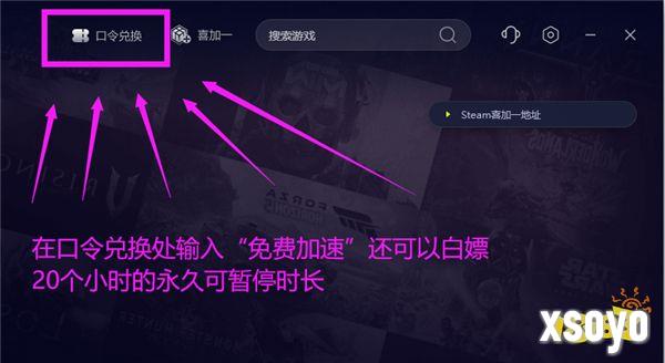 Steam夏促来袭 不容错过的Steam夏促史低打折游戏