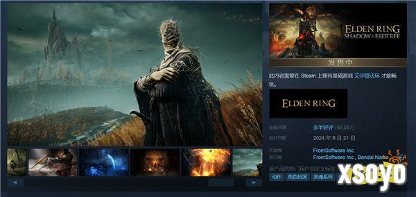 《艾尔登法环：黄金树幽影》Steam评价转为多半好评