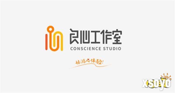 好游快爆携良心工作室等厂商确认参展 2024 ChinaJoy BTOC！