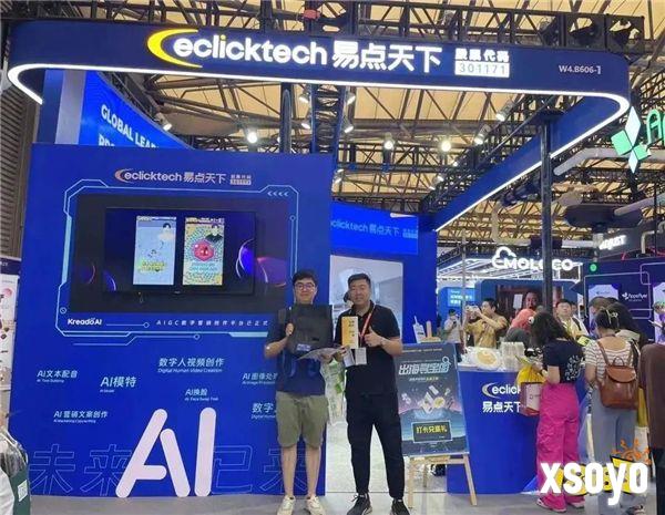 初心“游”在，精彩无限 | 易点天下旗下Yeahmobi确认参展2024 ChinaJoy