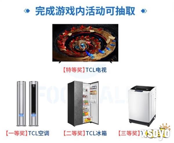 实况主场，王牌登场！实况足球 X TCL 联动开启