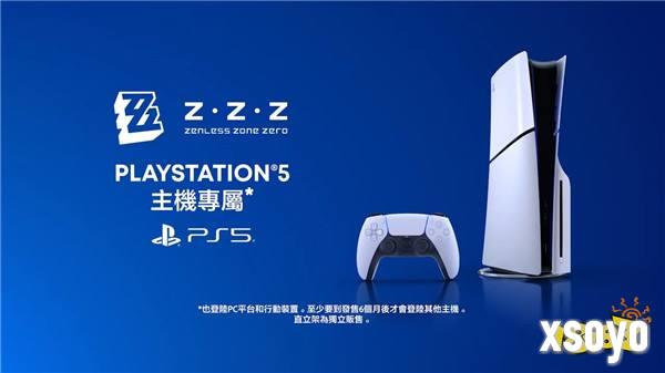 《绝区零》PS5主机独占半年 未来或登陆更多平台