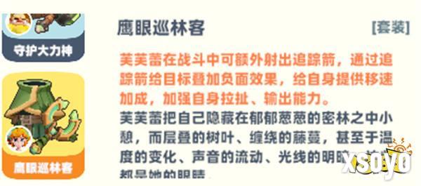 动作竞技游戏的英雄应该怎么设计？《野蛮人大作战2》英雄大揭秘！