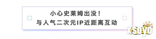 恺英网络登陆2024 CCG EXPO，人气IP与VR新游集体亮相