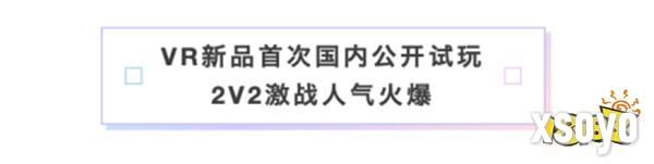 恺英网络登陆2024 CCG EXPO，人气IP与VR新游集体亮相