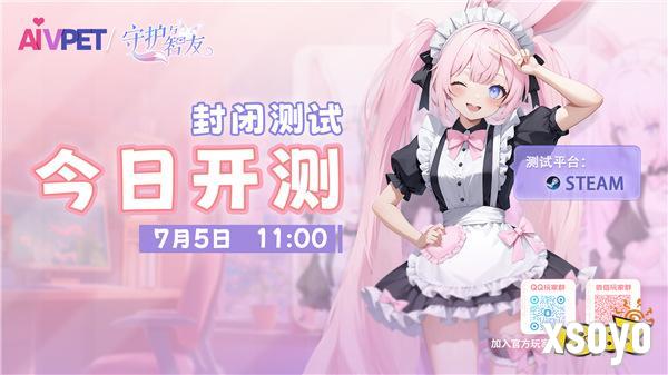 《Ai Vpet / 守护与智友》：今日Steam测试，探索AI虚拟宠物的创新玩法