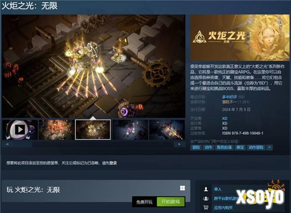 经典纯正ARPG暗黑刷宝《火炬之光：无限》7月5日蒸汽平台正式上线