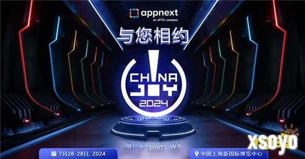 Appnext公司将在2024 ChinaJoy BTOB商务洽谈馆再续精彩！