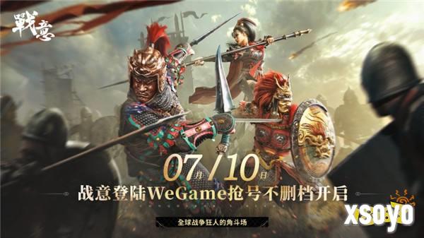 《战意》限号测试火爆开启，WeGame平台古战场风云再起