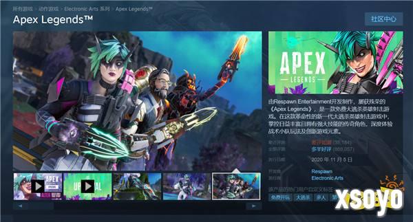 做大死！《Apex英雄》Steam风评差到极点 已是差评如潮