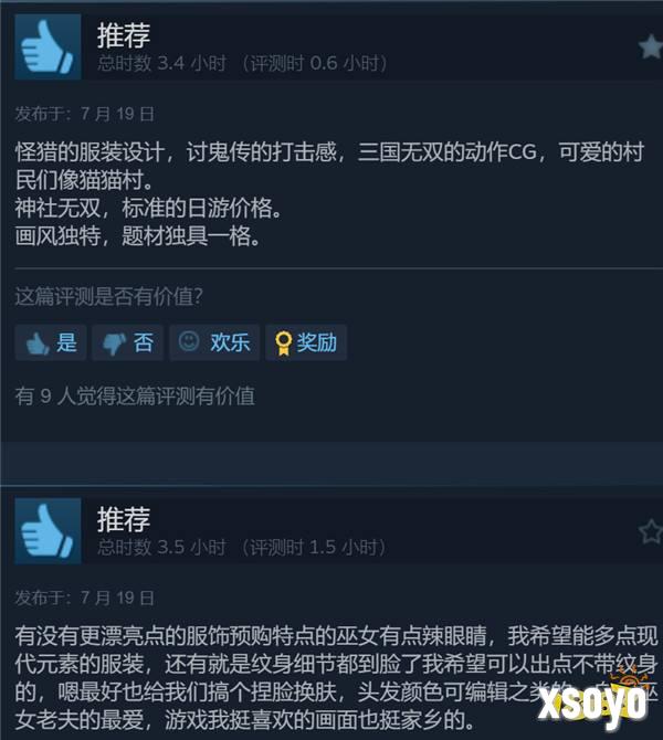 《祇：女神之道》Steam特别好评 好评率为83% 战斗出彩