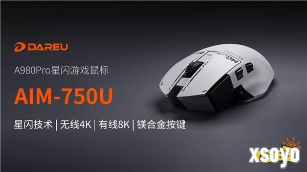 达尔优确认参展2024 eSmart，与您相聚E7-S701 精彩可期！