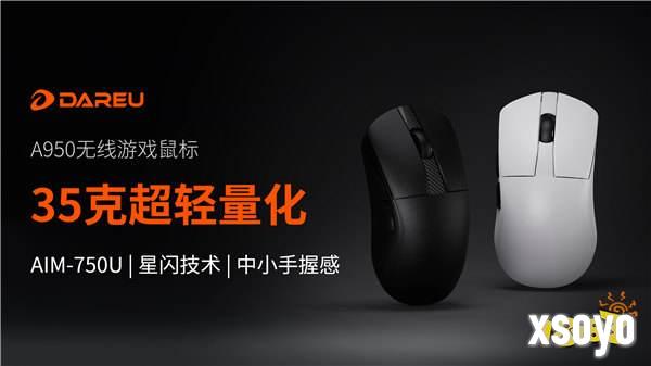 达尔优确认参展2024 eSmart，与您相聚E7-S701 精彩可期！