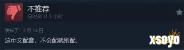 Steam在线年度排名第五，《七日世界》真的有那么差吗？